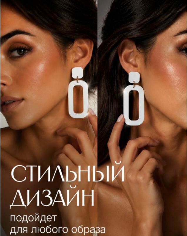 Серьги пластик «Вивьен», прямоугольник, белые
