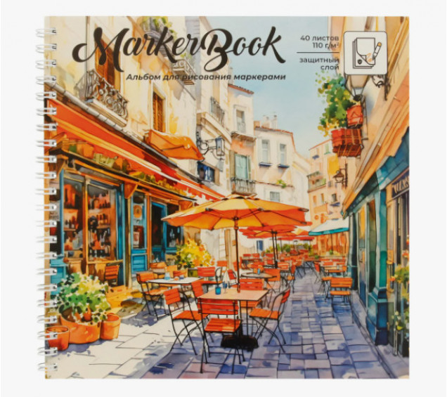 Альбом для рисования маркерами 40 л., 195х195 мм, 