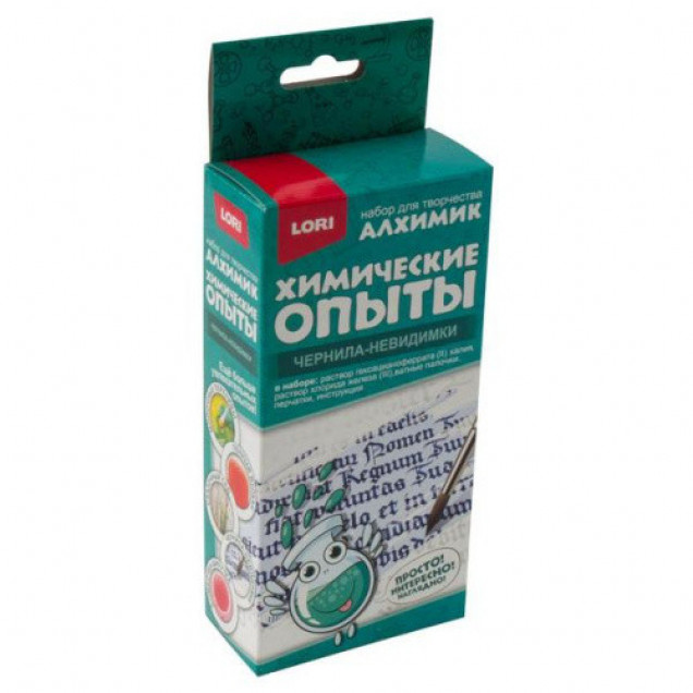 Химические опыты. Чернила-невидимки