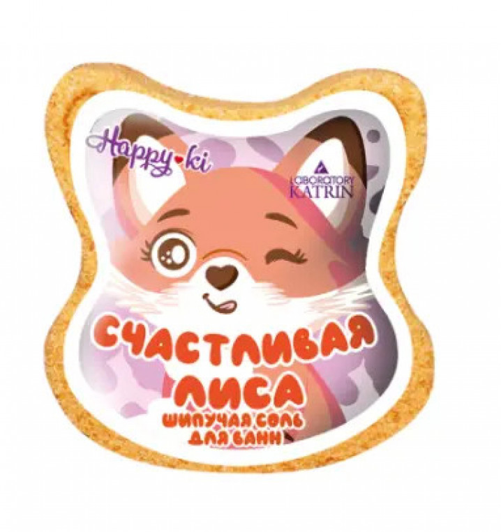 Шипучая соль для ванн фигурка 90г  "Счастливая лиса"