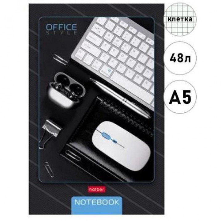 Блокнот 48л А5ф клетка "Office Style" на скобе
