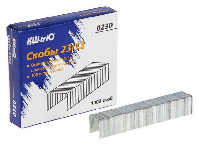 Скобы для степлера KW-TRIO №24/8  1000 шт. (арт. 0248)