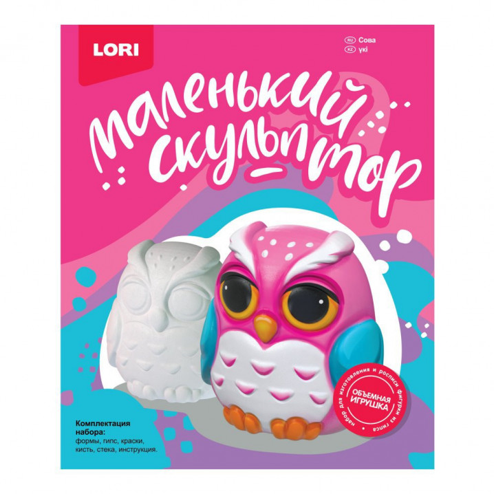 Маленький скульптор Сова LORI набор