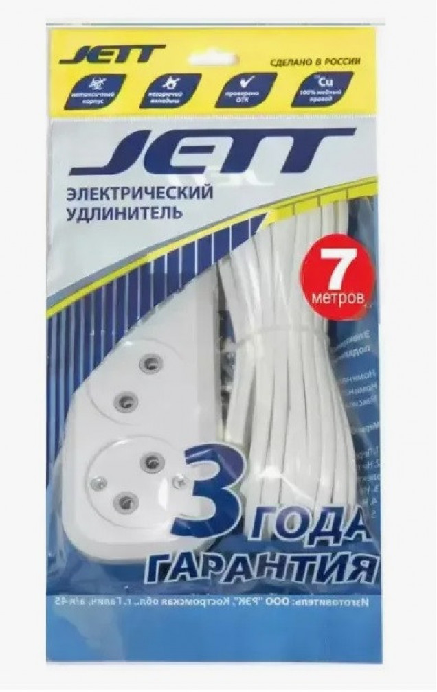 Удлинитель Jett ШВВП 2роз,7м 6A белый РС-2