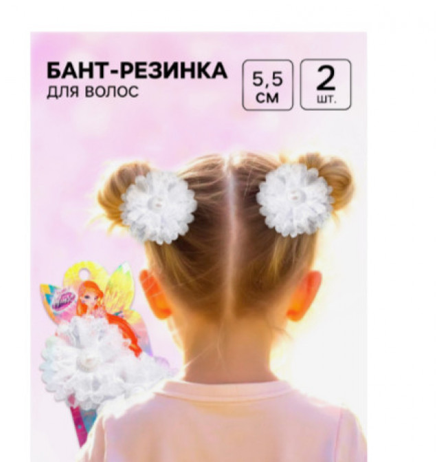Бант для волос на резинке школьный, 2 штуки 5.5 см, ВИНКС