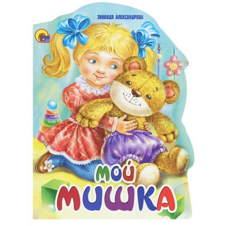 КАРТОНКИ ПРОФ-ПРЕСС Вырубка (Большая)