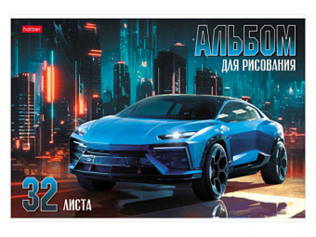 АЛЬБОМ для рисования 32л А4ф на скобе серия -Ассорти- Выпуск №3