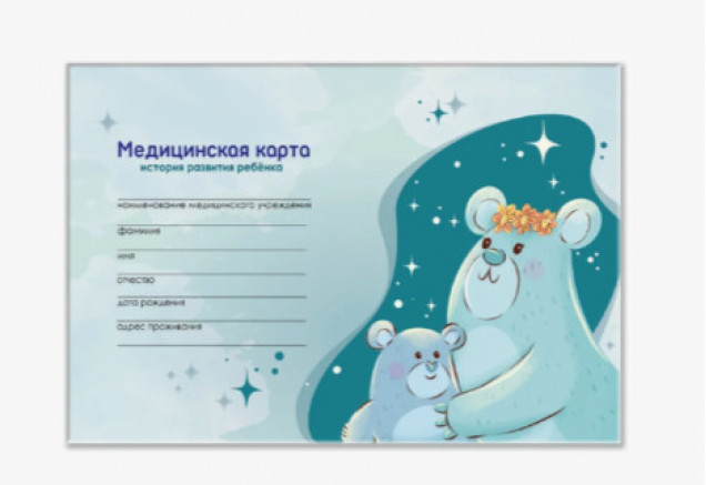 Мед. карта История развития ребенка ф.112, 96л, твердая, А5 218х153мм, 