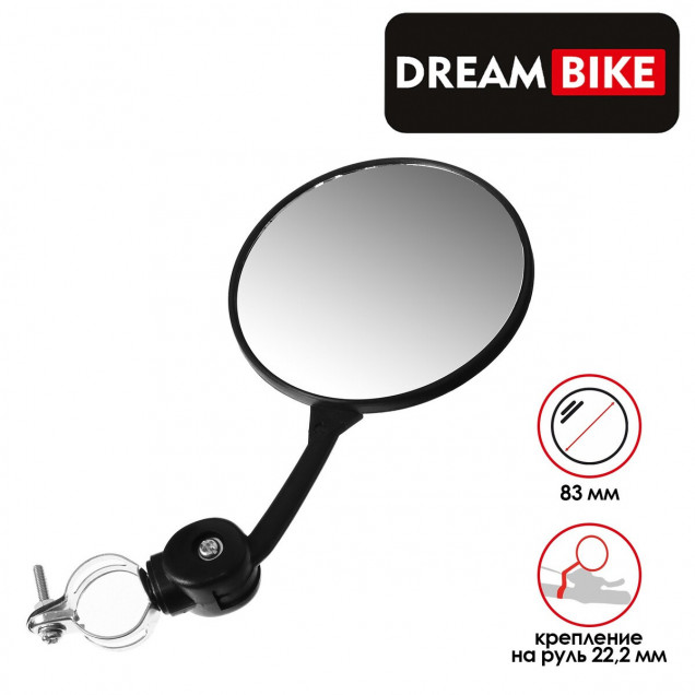 Зеркало заднего вида Dream Bike, JY-4 5308340 7305394