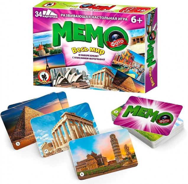 Фото-мемо "Весь мир" 34 карточки