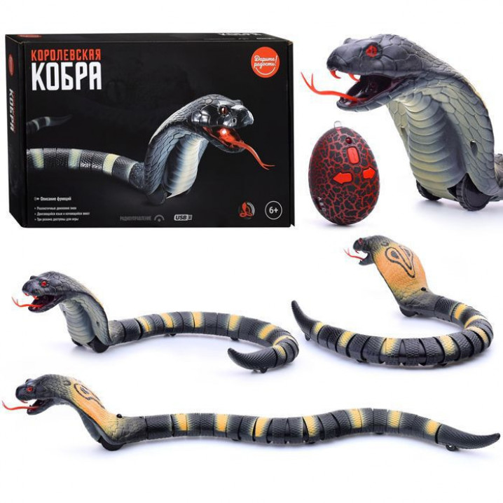 Змея радиоуправляемая "Королевская кобра" в коробке (10702070/220623/3255205, Китай )
