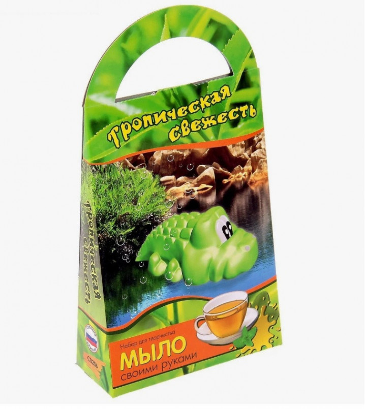 Мыло своими руками "Тропическая свежесть" с формочкой Крокодил