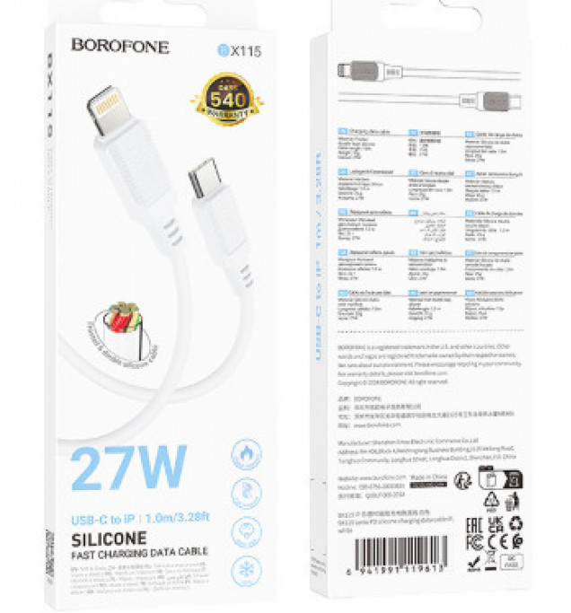 Borofone BX115 Lotto, 8 pin - Type-C, 1.0м, PD 27Вт, цвет: белый