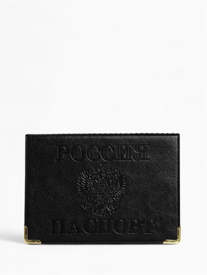 Обложка для паспорта, цвет чёрный