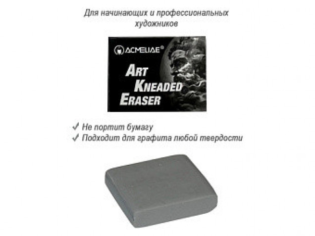 Ластик-клячка ACMELIAE  43114