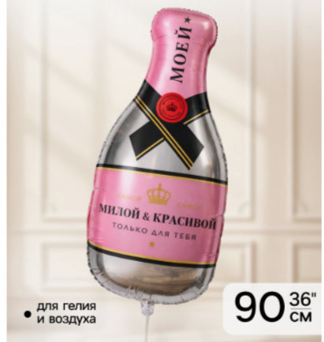 Воздушный шар фольгированный 36