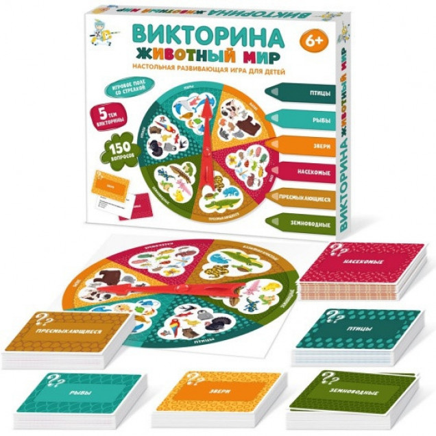 Игра настольная Викторина "Животный мир"