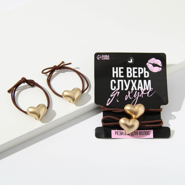 Набор резинок "Не верь слухам, я хуже", 2 шт, диам. 5 см   7892491