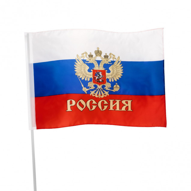 Флаг России с гербом, 60×90 см, полиэфирный шёлк