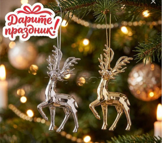 Новогоднее украшение DP-0692 