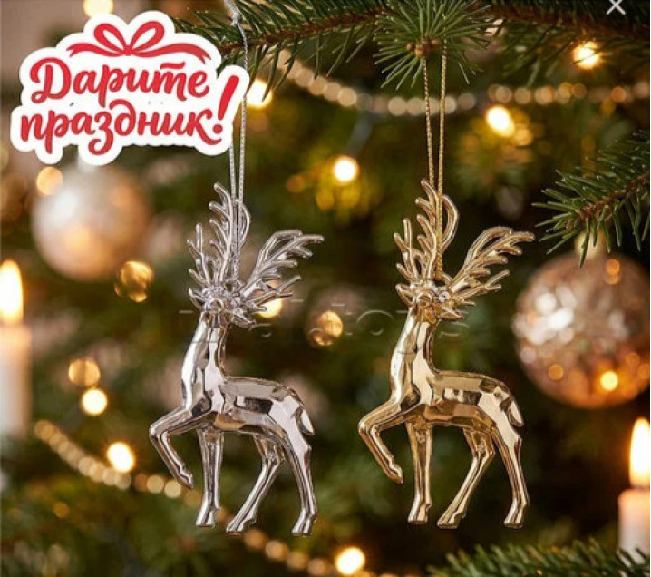 Новогоднее украшение DP-0692 