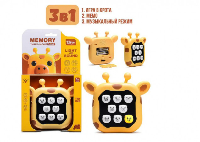 Игрушка-антистресс G66-9 "Оленёнок" в коробке