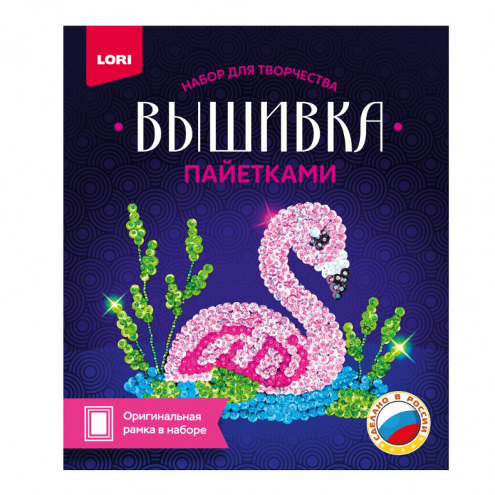 Вышивка пайетками "Фламинго" (Lori)