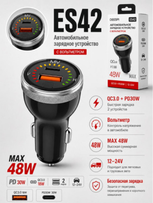 Автомобильное зарядное устройство deespi ES42 2 порта QC3.0 + PD45W (с индикацией) черный