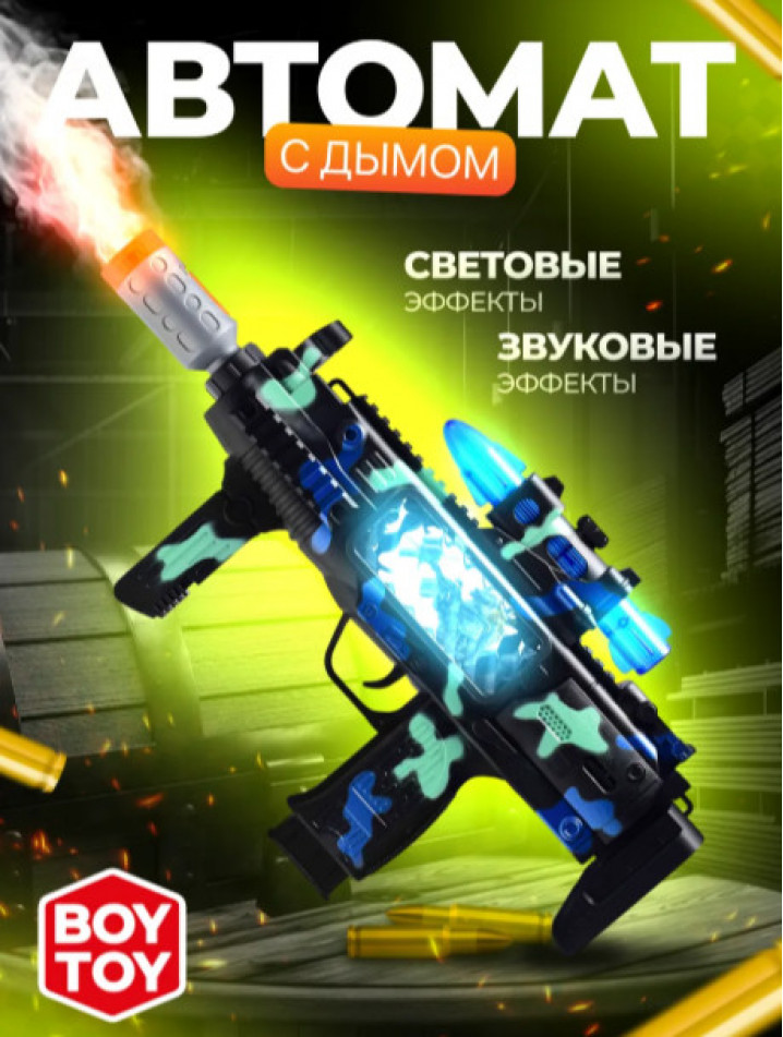 Автомат BT0062-3 