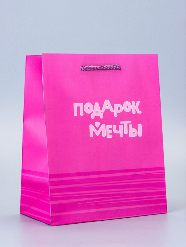 Пакет подарочный ламинированный «Подарок» 18×22.3×10 см