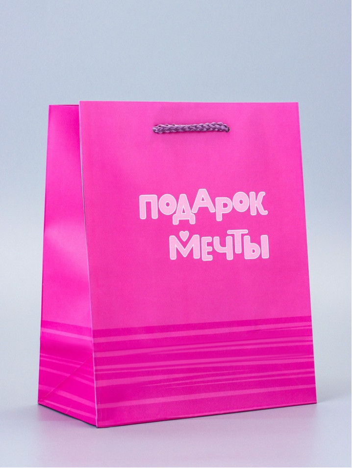 Пакет подарочный ламинированный «Подарок» 18×22.3×10 см