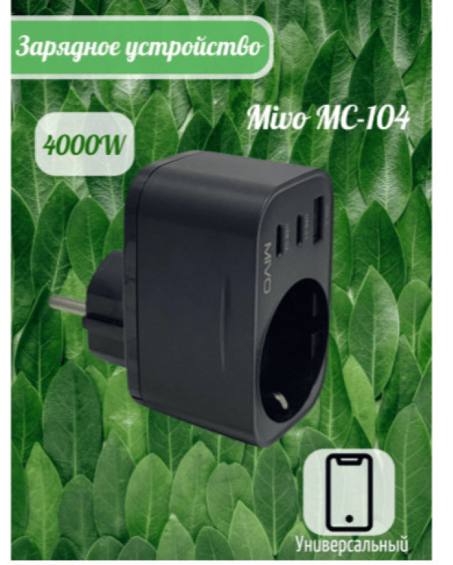 Розетка с USB-портом, 4000W PD 30W MC-104