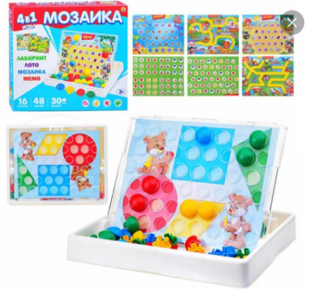 Игра 4в1 (Мозаика, Мемо, Лабиринт, Лото) Серия 