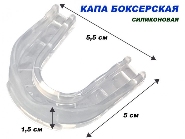Капа юношеская. :(K1-M): (прозрачный)