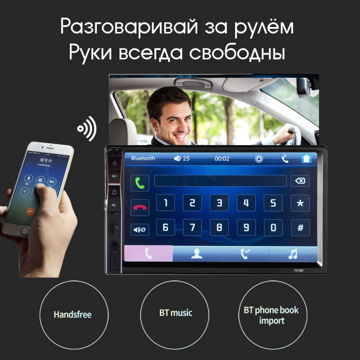 Автомагнитола 2DIN TDS TS-CAM06 (радио,USB,bluetooth)