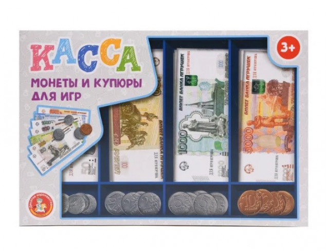 Игра обучающая "Касса. Монеты и купюры для игр"