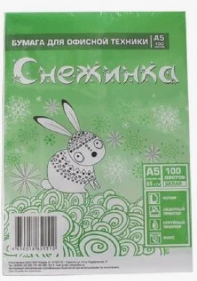 Блок д/заметок 100=