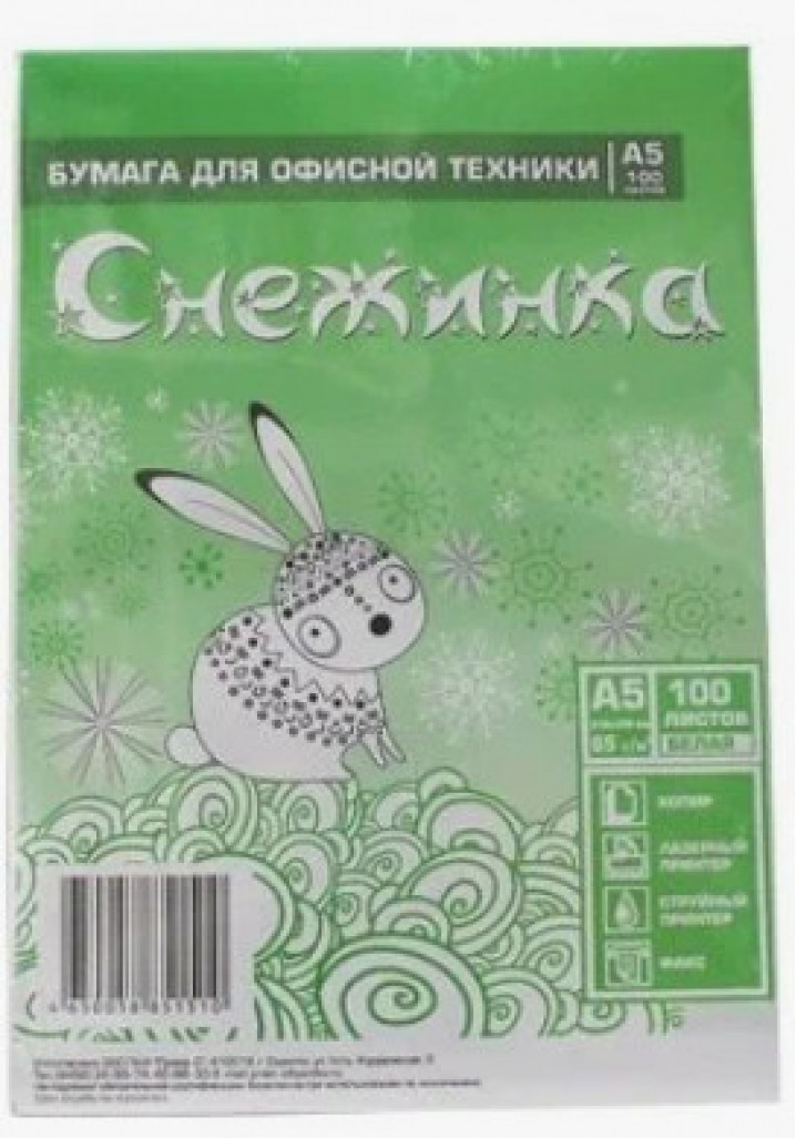 Блок д/заметок 100=