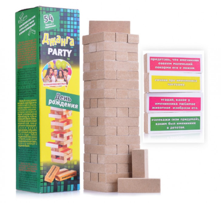 Игра ЗАДИРА "Джанга-Party. День Рождения" 30х8х8 см