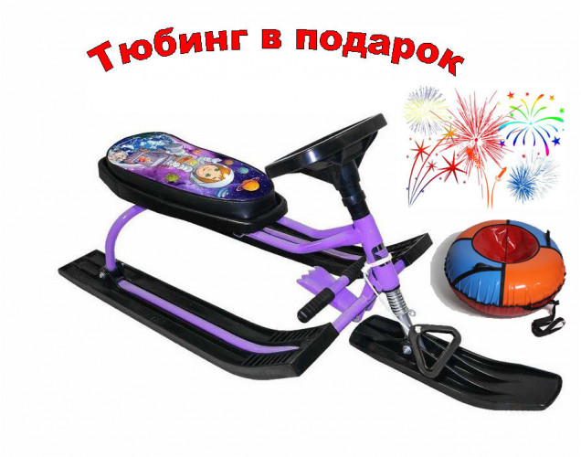 Игрушка Снегокат детский 206 "Teens" с высокой рамой (Snowwind)