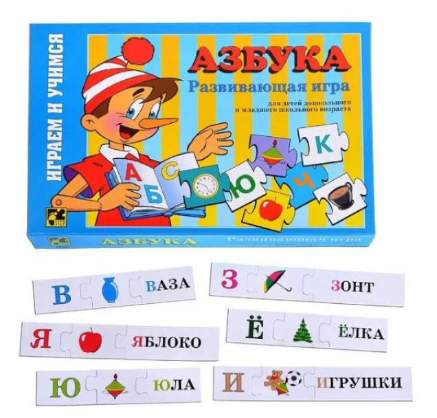 Настольная игра "Азбука"