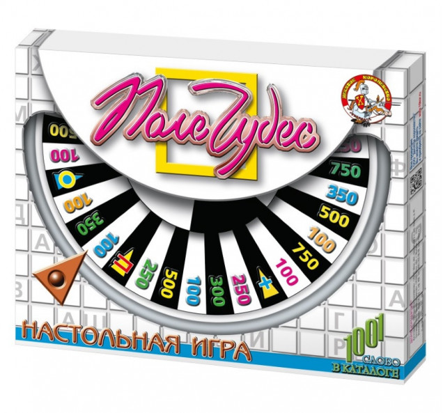 Игра настольная ДЕСЯТОЕ КОРОЛЕВСТВО "Поле чудес"