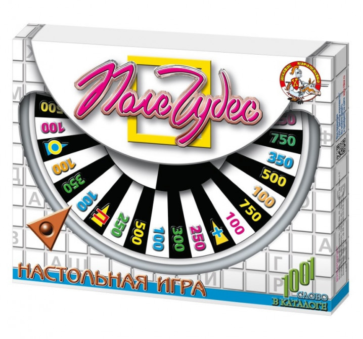 Игра настольная ДЕСЯТОЕ КОРОЛЕВСТВО "Поле чудес"