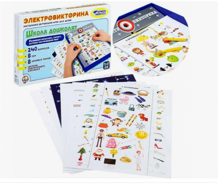 Игра Электровикторина 