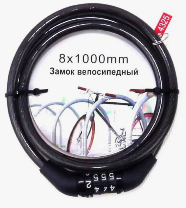 Замок противоугонный 3281250 трос, код, 8х1000мм