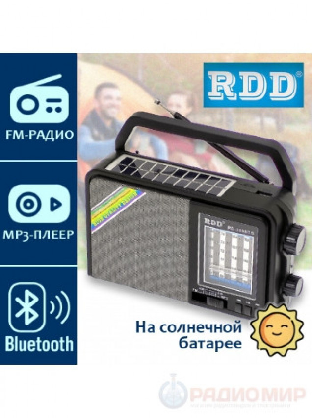 Радиоприемник RDD RD-319BTS (солн. батарея) red