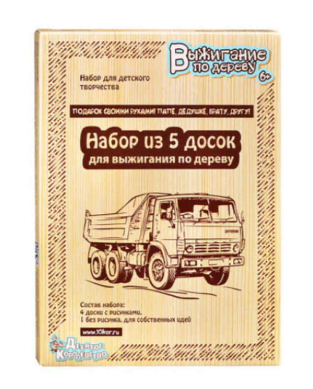 Доски для выжигания 5шт 