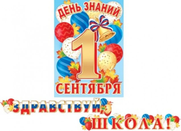 Гирлянда бумаж 8-15-000  мини