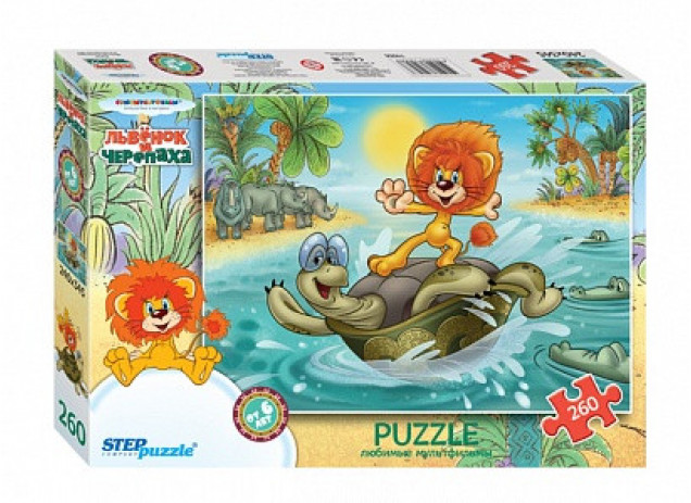 Пазлы STEP PUZZLE "Союзмультфильм. Львенок и черепаха" 260 деталей