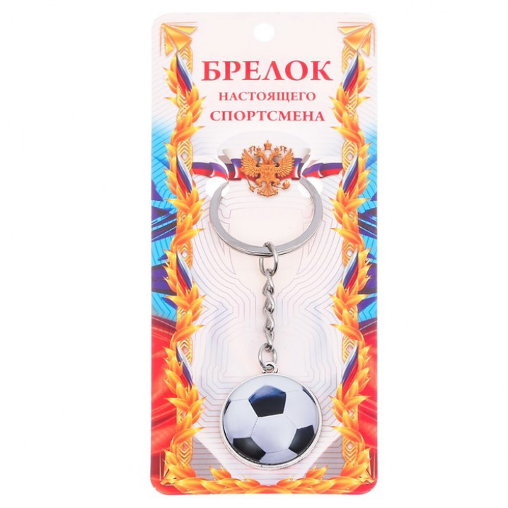 Брелок спортсмена